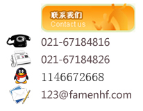 聚氨酯三聚催化劑，廣泛應用于建筑、冷鏈運輸和家電保溫