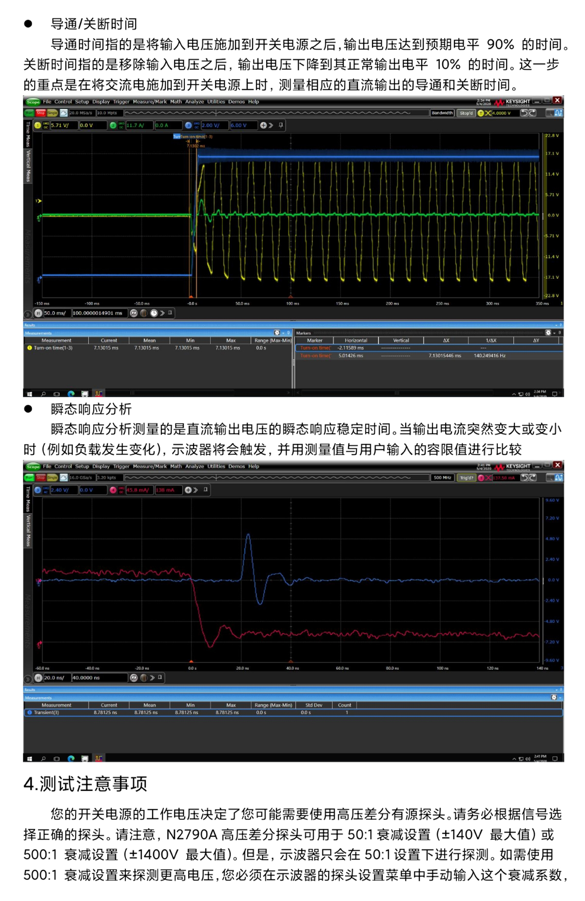 有機錫中毒知識